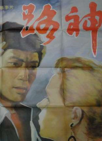 国产ts在线播放